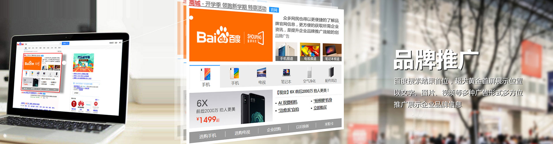 临清百度充值返点
